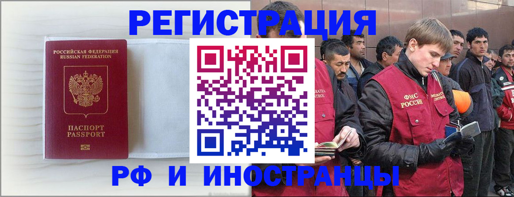 прописка поиск в Кохме